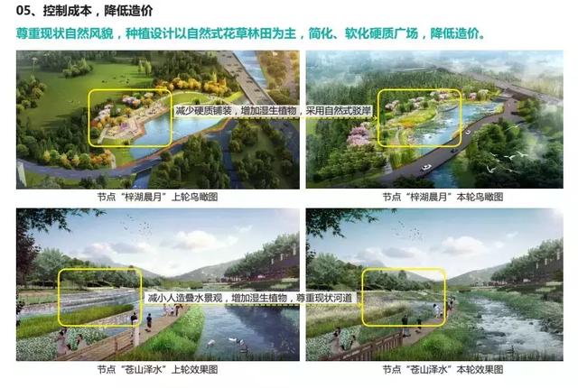 又一大事件，遵義將建一個民國小鎮(zhèn)！打造濱水生態(tài)文化景觀廊